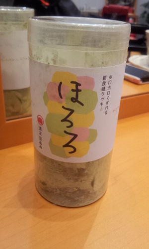 2012-04-07_20.18.47.jpg