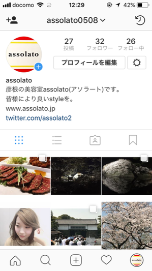 インスタグラム.png